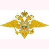 Управление Министерства внутренних дел Российской Федерации по городу Краснодару