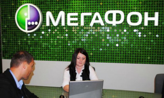 «МегаФон» предложил клиентам Кавказа и Юга тариф-конструктор «Управляй!»