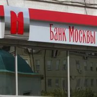 Банк Москвы в Краснодаре после интеграции с ВТБ намерен вырасти «выше рынка»