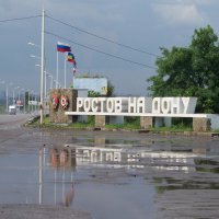 Ростовчанка попросила Путина не переносить столицу ЮФО в Краснодар