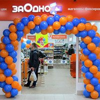 В России открыт сотый магазин «ЗаОдно»