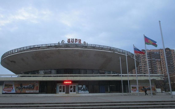 В Краснодаре на ремонт цирка потратят 125 млн рублей