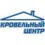 Кровельный центр