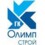 Олимпстрой