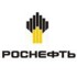 Роснефть