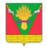Администрация муниципального образования Тбилисский район