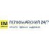 Банк «Первомайский» (ПАО)