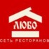 Любо