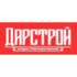 Дарстрой