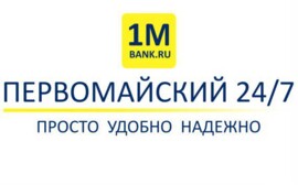 Карта Cash-Сard Банка «Первомайский»