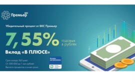 Ставки растут. Как выбрать вклад, чтобы не было мучительно больно 