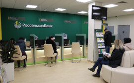 В Славянске-на-Кубани после реновации торжественно открылся офис продаж Россельхозбанка
