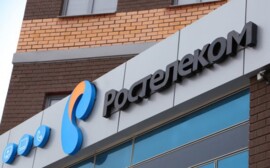 Краснодарский филиал ПАО «Ростелеком» возглавил Сергей Поляков