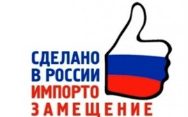 Российский знак качества получила продукция кубанских производителей