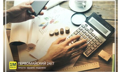 Как правильно оформить налоговый вычет за покупку онлайн-кассы по 54-ФЗ 
