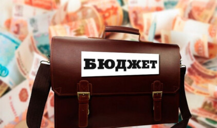 На Кубани бюджет 2019 года исполнен с профитом в 28 млрд рублей