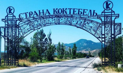 Коктебель – выбор интеллигентов: чем утешиться в локдаун
