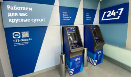 ВТБ открыл «умный» офис в Кропоткине