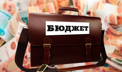 В Краснодарском крае в бюджеты муниципалитетов направят 9,1 млрд рублей дотаций