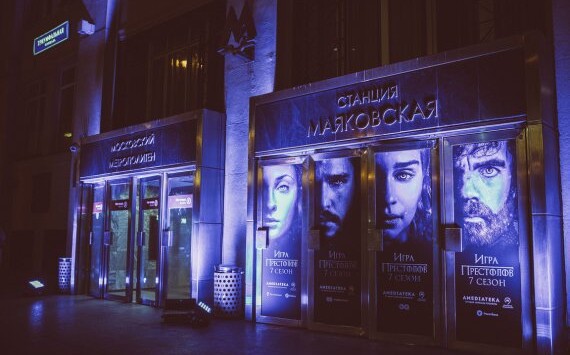 Премьера нового сезона «Игры престолов» состоялась в московском метро при поддержке «Ростелекома»