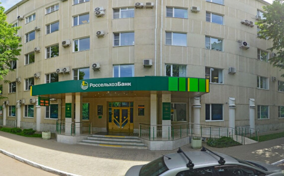 Краснодарский филиал Россельхозбанка принял участие  в XXX юбилейном съезде АККОР