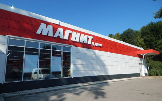 ВТБ запускает в Краснодаре и Сочи кобрендовую карту с сетью «Магнит»