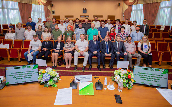 В Краснодарском крае стартовало обучение второго потока «Школы фермера»