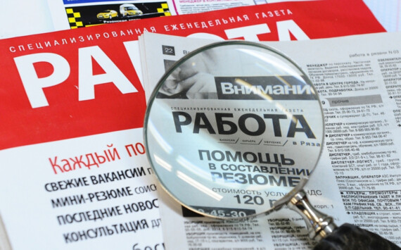 На Кубани зафиксирован минимальный с 2000 года уровень безработицы