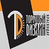 Торговый Дизайн-Краснодар