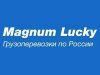 Magnum Lucky