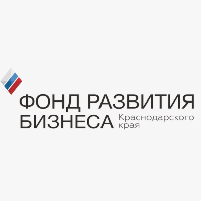 Фонд развития бизнеса Краснодарского края
