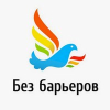 ГК «Без барьеров»
