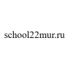 school22mur.ru