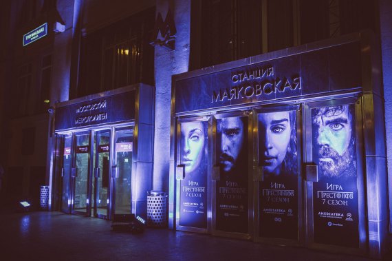 Премьера нового сезона «Игры престолов» состоялась в московском метро при поддержке «Ростелекома»