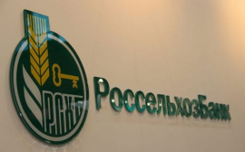 В первом полугодии 2020 года Краснодарский филиал РСХБ вложил в экономику Кубани 70 млрд рублей