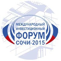 В Сочи готовятся встречать участников международного инвестиционного форума