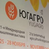 Компания «Кубань-Ти» приняла участие в выставке «ЮгАгро»