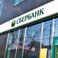 Краснодарский край возьмет у Сбербанка два кредита на сумму 2 млрд рублей
