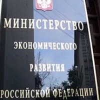 Прогноз МЭР: Рост реальных доходов населения возобновится в 2017 году