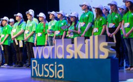 В Краснодаре проходит третий день чемпионата WorldSkills Russia