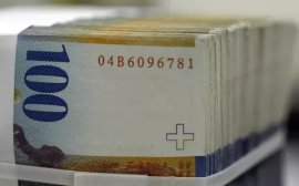 Швейцарский франк - курс стабильности