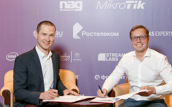 «Ростелеком» и компания «Наг» подписали соглашение о развитии сервисов для операторов связи