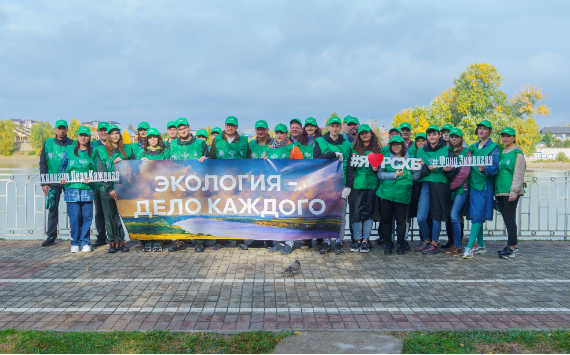 Фонд «Экология» РСХБ и Росприроднадзор провели в Краснодаре акцию по расчистке берега реки Кубань