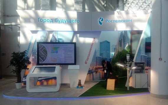 «Ростелеком» - телекоммуникационный партнёр Российского инвестиционного форума в Сочи