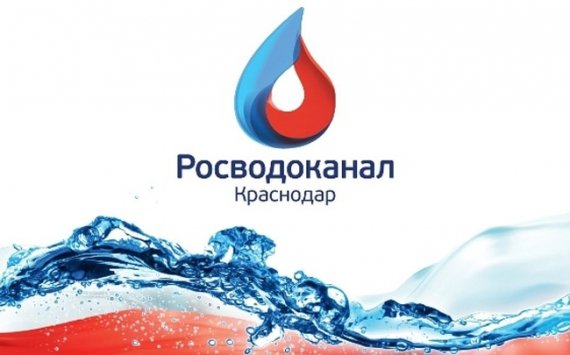 «Краснодар Водоканал» продолжает реализацию инвестиционной программы